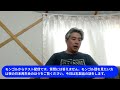 モンゴルからテスト配信