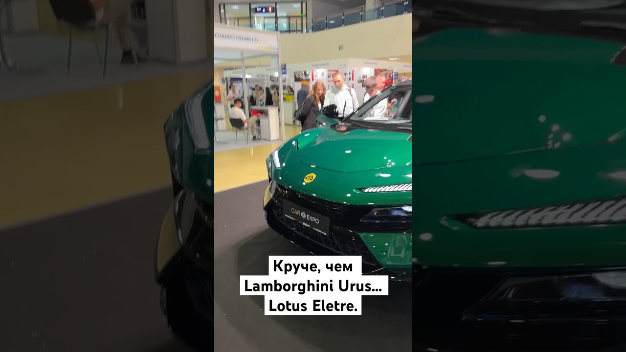 Самый желанный автомобиль… Lotus Eletre. Хотели бы себе? 