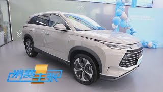 《消费主张》 20230224 2023消费新观察（三）：今年你会买新能源车吗？| 财经风云