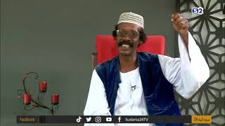 فقرة أنفعهم للناس: محبة وريد في الله - صباحات سودانية