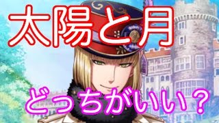夢100 クリスマス マッドハッターとキャピタの覚醒 おすすめは太陽と月どっち １２３日目 Youtube