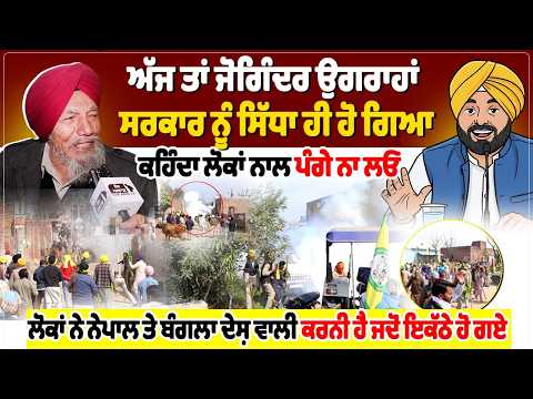Khabar Di Khabar (2,417) | ਸਰਪੰਚ ਦਾ ਕੀ ਸੀ ਕਸੂਰ…ਕੀ ਬਣੂ ਪੰਜਾਬ ਦਾ ?