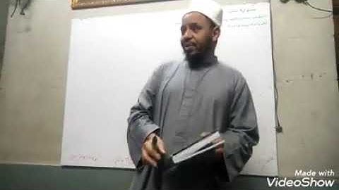 شرح الطيبة سورة يس ج1