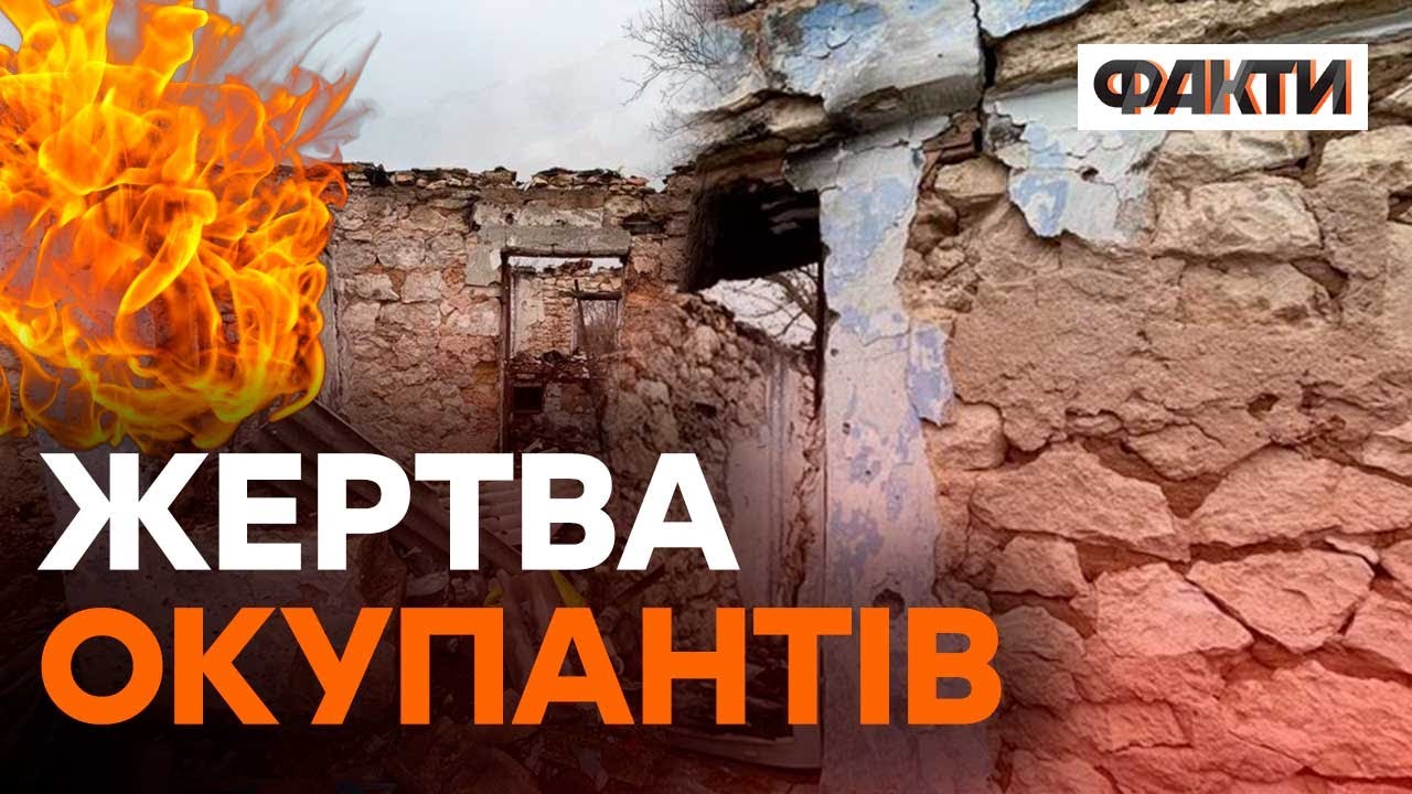 Що залишилося від СЕЛИЩА ПАРТИЗАНСЬКЕ після РОСІЙСЬКОЇ НАВАЛИ