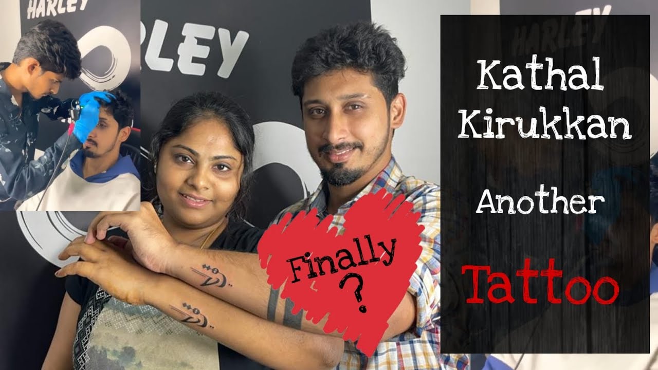 காதல் கிறுக்கனின் அலப்பறைகள்🥴😜 Couple Goals Couple tattoo best