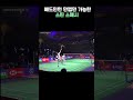         smash badminton