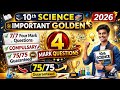10th SCIENCE FOUR MARKS–IMPORTANT 7/7🔥PUBLIC EXAMSERIES✨#publicexam2026 #10th #10thscience #science 