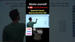 Replacement Average Problem | SSC CGL, Banking, Railway Maths