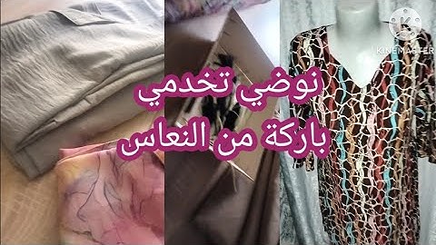 جمعي الوقفة كوني لالة مولاتي ❤️👍#تصميمي #اكسبلور #fashion