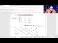 #7 matrix determinant | diagonal expansion method | المحددات جبر خطى