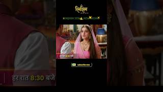 kya karega sameer rimjhim serial new promo #rimjhim #funny #love #cutecouple #song #sameer #new
