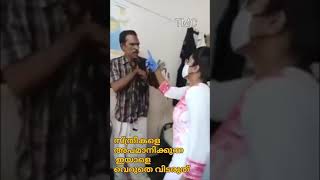 Bhagyaleksmi And Sana Against Dr Vijay P Nair