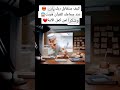يا ويلتى وإن عفوت