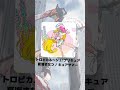 『チェンソーマン』「パワー」の声優のキャラクター紹介！【CV：ファイルーズあい】