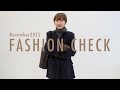 10名ノンストップ！会議前のPlageスタッフ、11月の出社服。