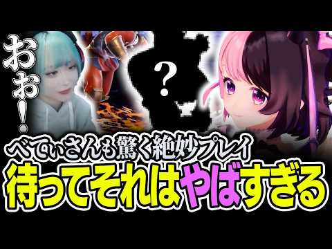 べてぃさんのご指導でやばすぎるプレイを繰り出すぷるる【天鬼ぷるる切り抜きストリートファイター6】