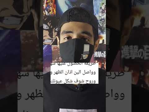 فيديو: هل سيكون كاكاشي أقوى بدون الشارينقان؟