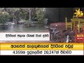 දිවයිනේ|sin
