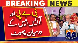 Split between BJP and RSS