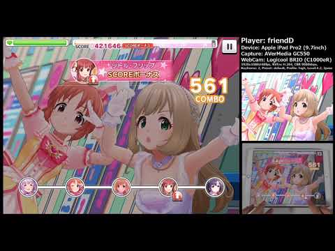 【デレステ手元】凸凹スピードスター MASフルコン