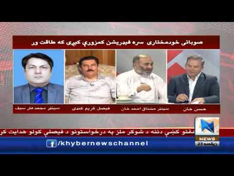 Marakka with Hassan Khan | 14th July 2020 | Khyber News | KN1