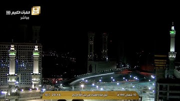 (ماخَلقُكُم وَلَا بَعثُكُمۡ إِلَّا كَنَفۡسࣲ و ٰ⁠حدة..) تلاوة هادئة خاشعة للشيخ بندر بليلة ١٠-٨-١٤٤١