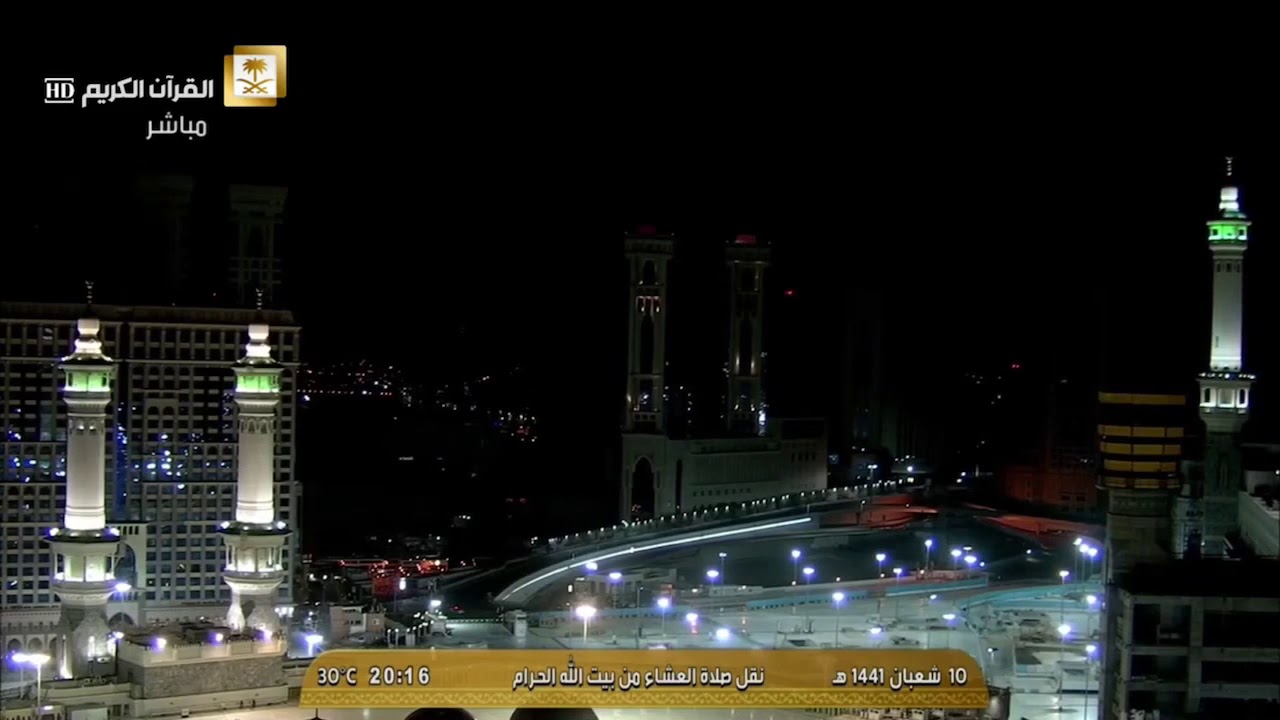 (ماخَلقُكُم وَلَا بَعثُكُمۡ إِلَّا كَنَفۡسࣲ و ٰ⁠حدة..) تلاوة هادئة خاشعة للشيخ بندر بليلة ١٠-٨-١٤٤١