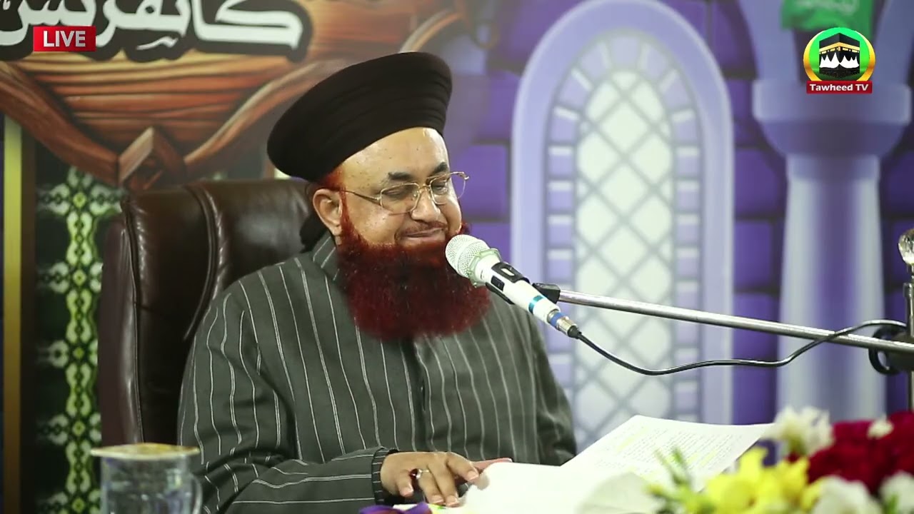 LIVE | Iyadat-ul-Mareez Conference | Masjid Raza-e-Mujtaba Gujranwala | Dr Ashraf Asif Jalali