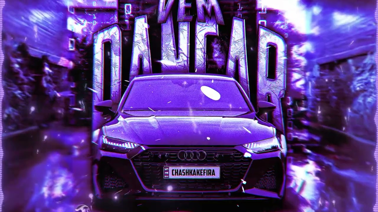 CHASHKAKEFIRA – VEM DANCAR