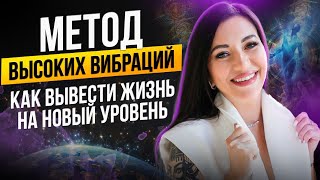 Открытый эфир «Исцеляющий процесс» / Дарья Ерёмина