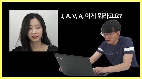 코딩 배우기, 자바부터 설치해봅시다 [자바(java) JDK 설치/환경설정]