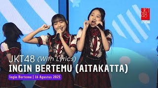 Download Lagu JKT48 - Ingin Bertemu (Aitakatta) | Aitakatta 16 Agustus 2025 MP3 Download Lagu JKT48 - Ingin Bertemu (Aitakatta) | Aitakatta 16 Agustus 2025 MP3
