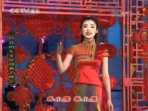 Chen Sisi   A Wealthy Paradise