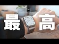 【最高すぎる】純正ミラネーゼループが想像以上に最高すぎてヤバいです【Apple Watch Series 11】