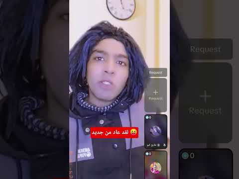 الناشطين ميديا مازن عاد إليكم من جديد