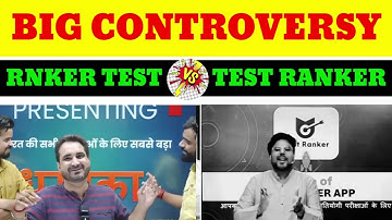 # Big Controversy!! Gagan Pratap Vs Aditya Ranjan| Test Ranker Vs Ranker Test|| गगन vs आदित्य  #ssc
