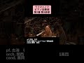 ラフマニノフ：ピアノ協奏曲 第2番 Op.18 第3楽章 / pf. 古海　行子 #Shorts