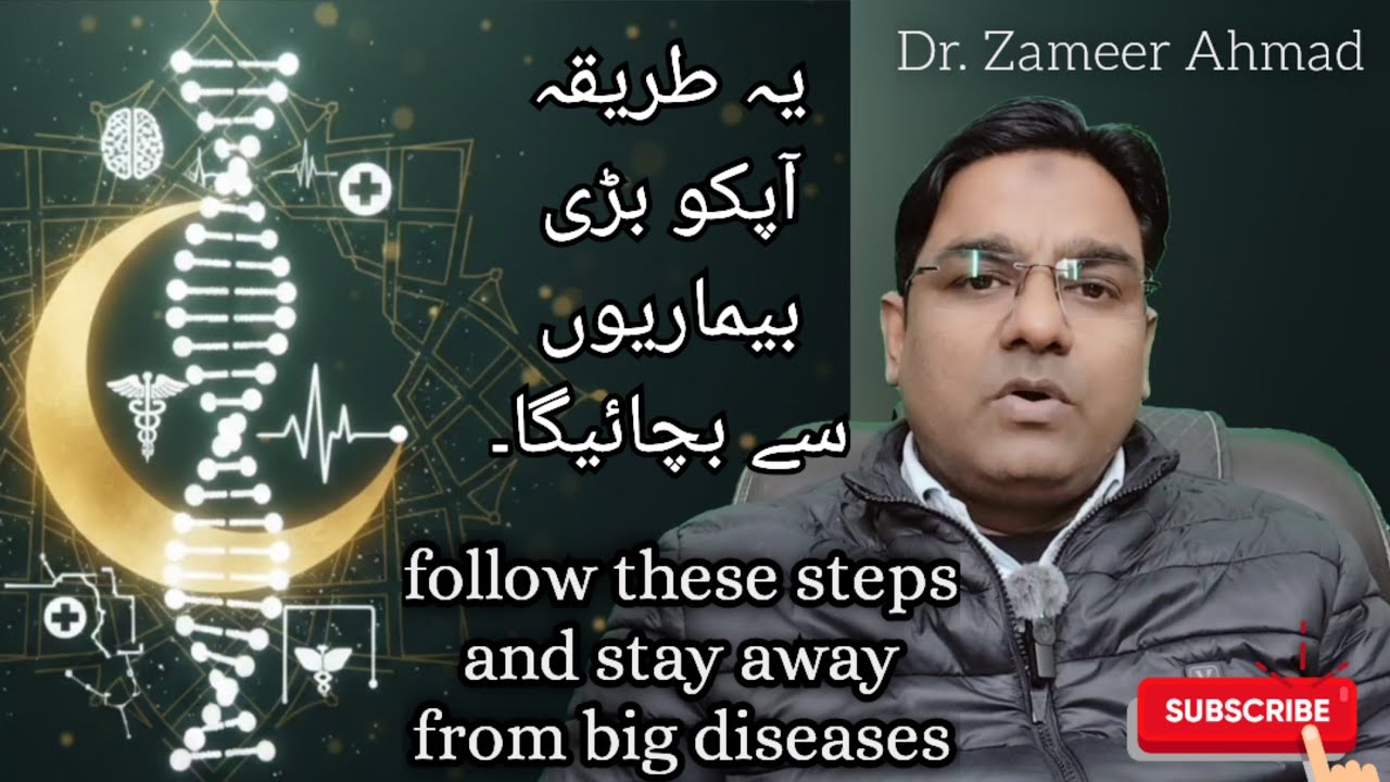  User Manual of Human beings 