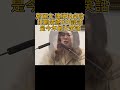 鄭麗文 連續拍桌嗆批賴清德520談話是今年最大笑話