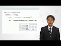 【総務省ICTスキル総合習得プログラム(教材検証用)】eラーニング講座4-3「プログラミングによるビッグデータの分析（R）」