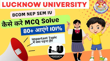 BCOM NEP SEM IV में क्या IMPORTANT है || MCQ Exam || Lucknow University semester exam 2024 |luupdate