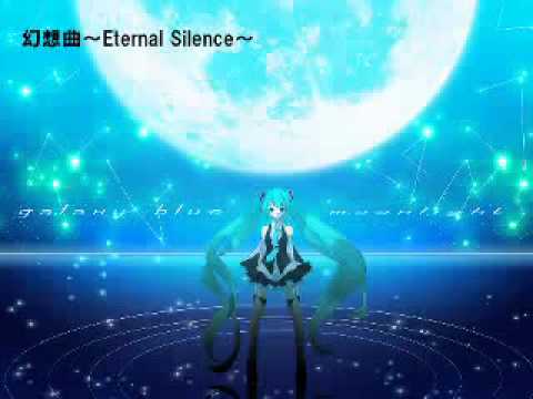 【初音ミクAppend】幻想曲～Eternal Silence～【カバー】.mp4
