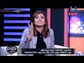 كلام تانى تصريح مستفز لمحامى مصرى يدفع الإعلامية رشا نبيل ان تنهى الحوار معه بعد درس قاسى 
