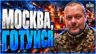 ⚡️Путін ТРЕМТІТИМЕ! Гучна ЗАЯВА Генштабу: ЗСУ готують Росію до ДВІЖУХИ. Москва під ПРИЦІЛОМ /Сазонов
