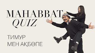 «Бірінші кездесуге Ақбөпе шақырды» | ELLE Kazakhstan