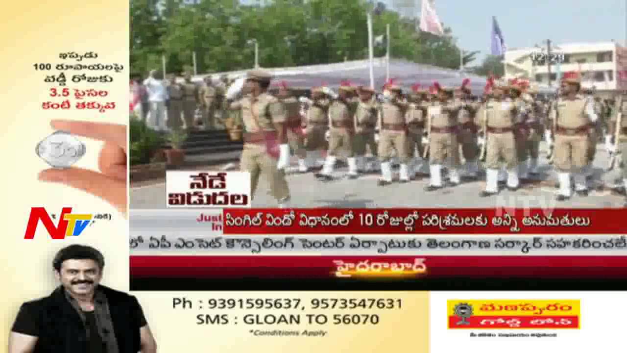 Controversy over Warangal Police Commissionerate