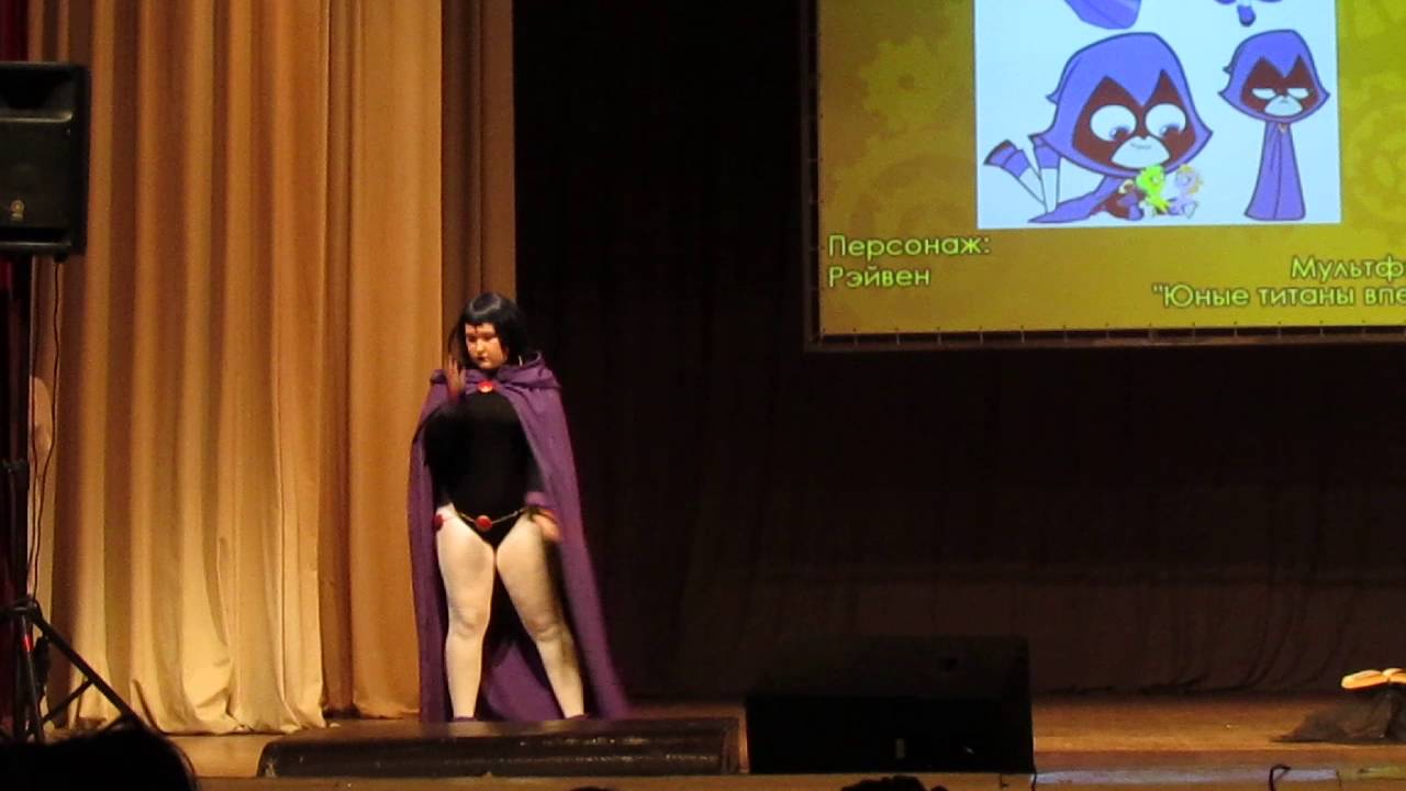 Персонажи: Рейвен Мультфильм "Юные титаны вперед" - YouTube