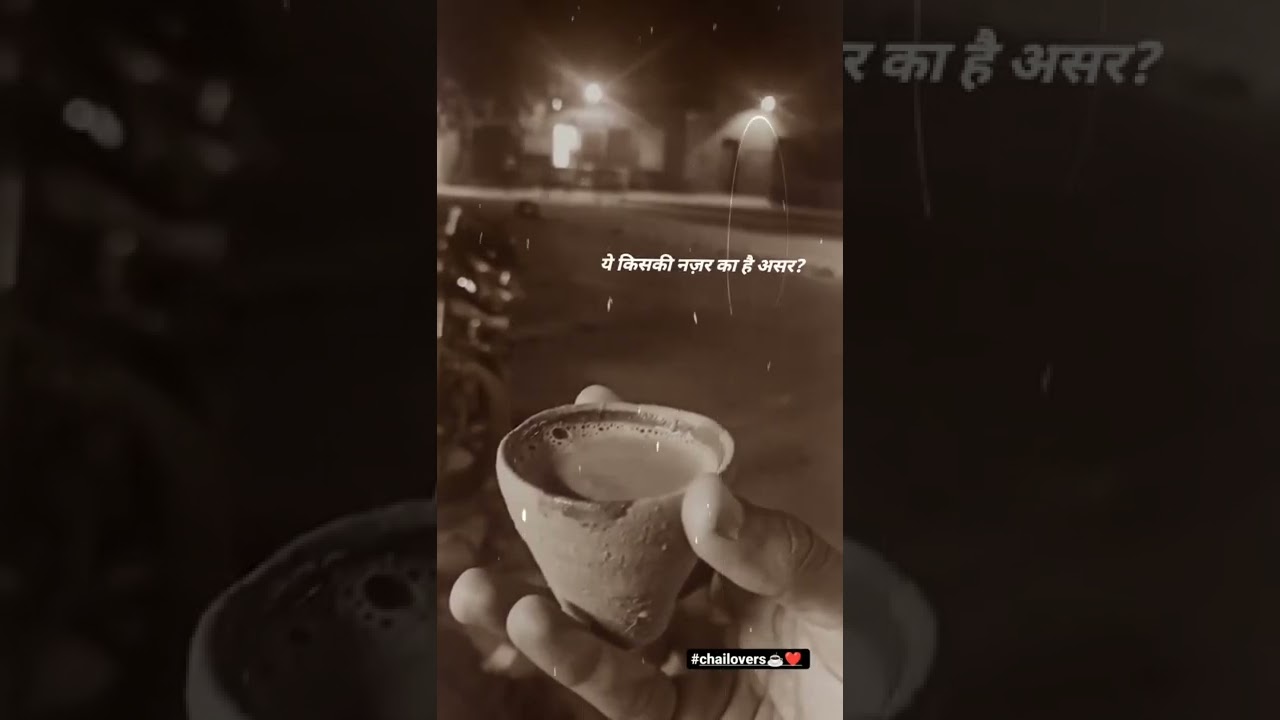 Chai lover status🥰 l mujhe jo hua hai l evening good vives l Pratik