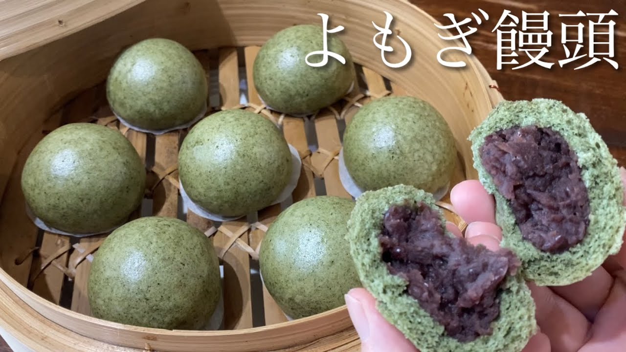 【春の和菓子☘️】よもぎまんじゅうの作り方