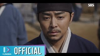 [MV] 포레스텔라(FORESTELLA) - 새야 새야 파랑새야 [녹두꽃 OST Part.1(Nokdu Flower OST Part.1)]